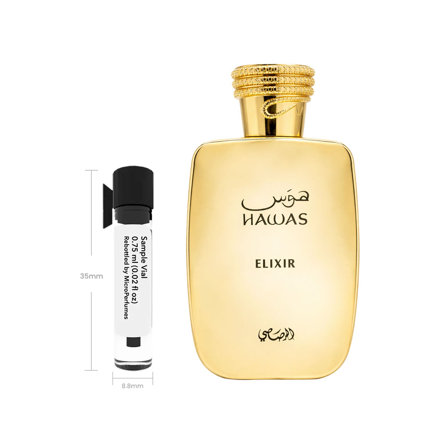 Sample Vial - 0.75 ml (0.025 fl oz)
