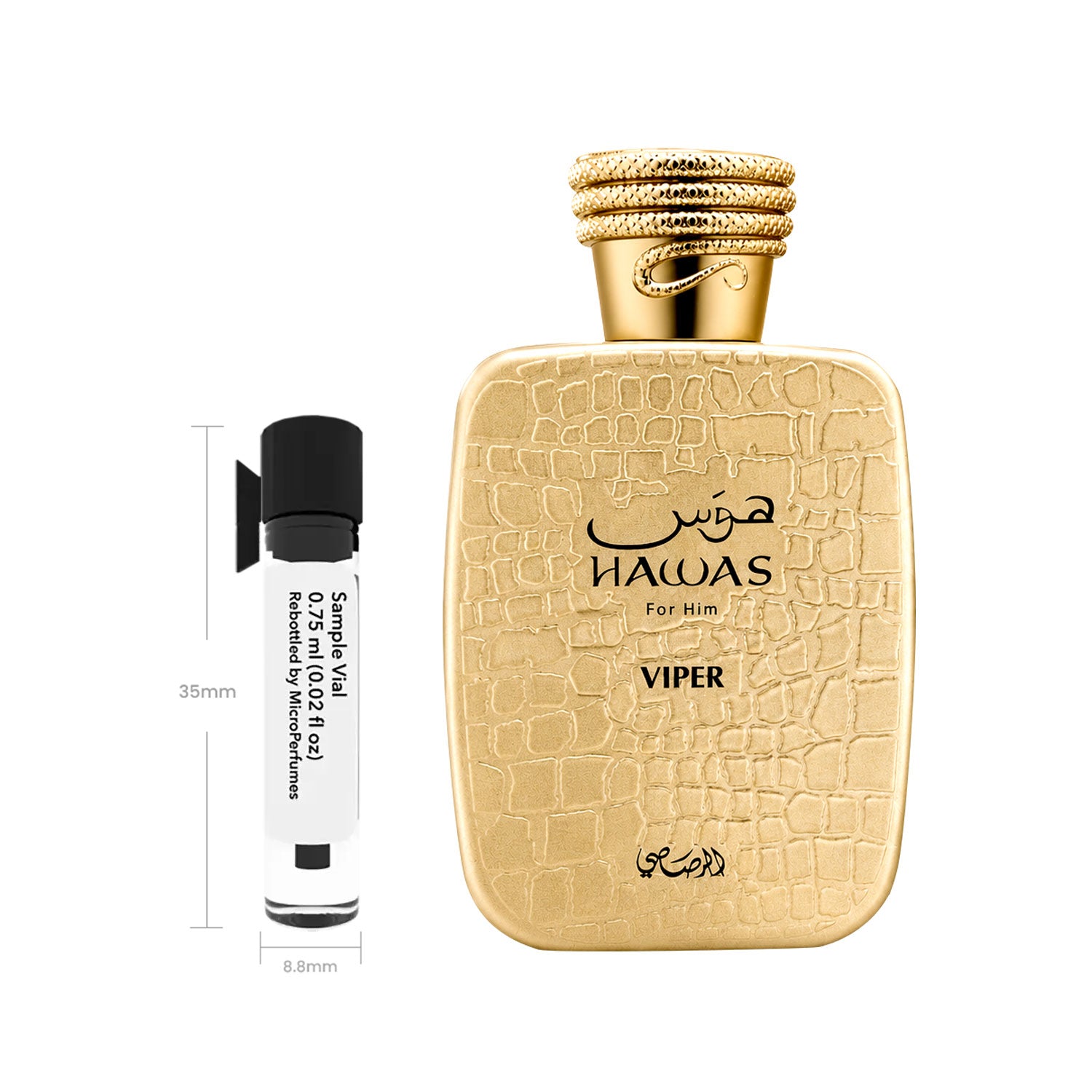Sample Vial - 0.75 ml (0.025 fl oz)
